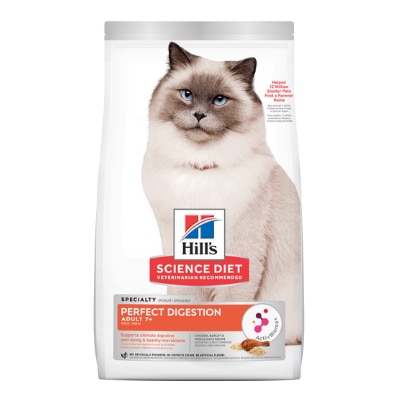 어덜트 7+ 퍼펙트 다이제스천 치킨 1.6kg